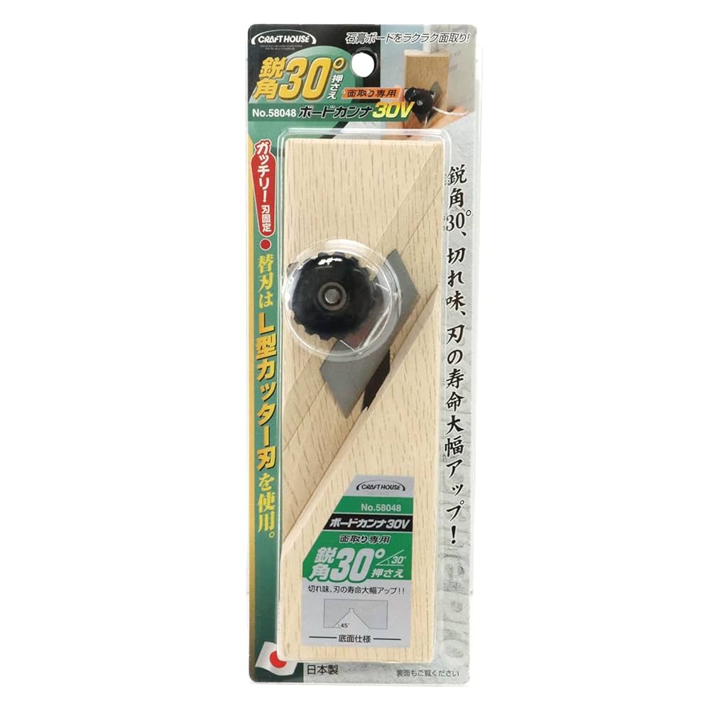 Amazon | CH ボードカンナ 30V 180mm No.58048 | 面取かんな